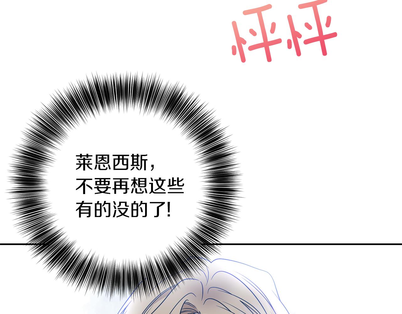 第48话 开始吧61