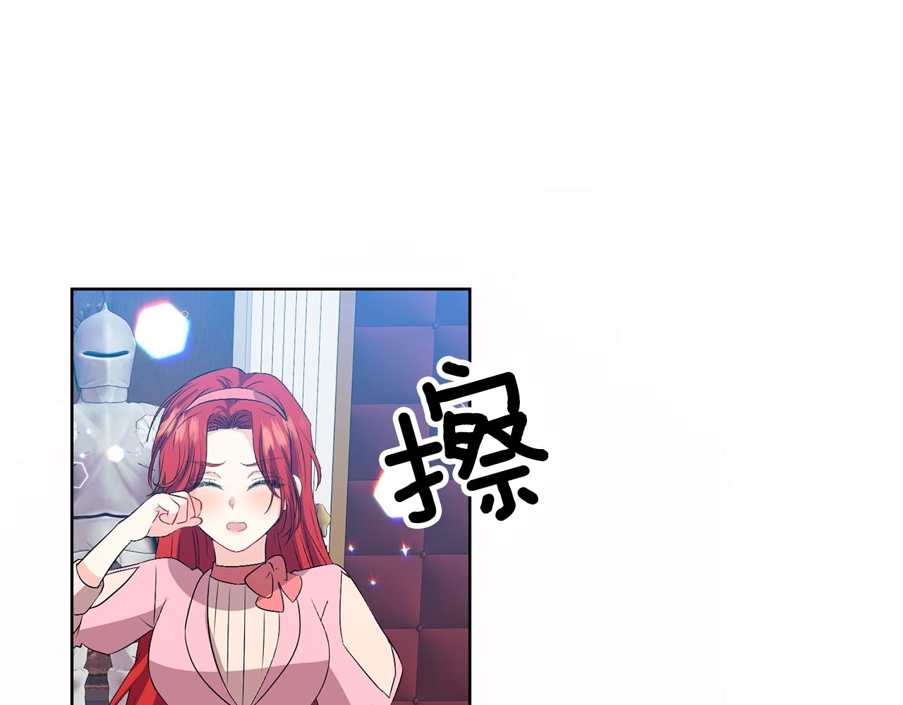 第14话 哭的让人心疼106
