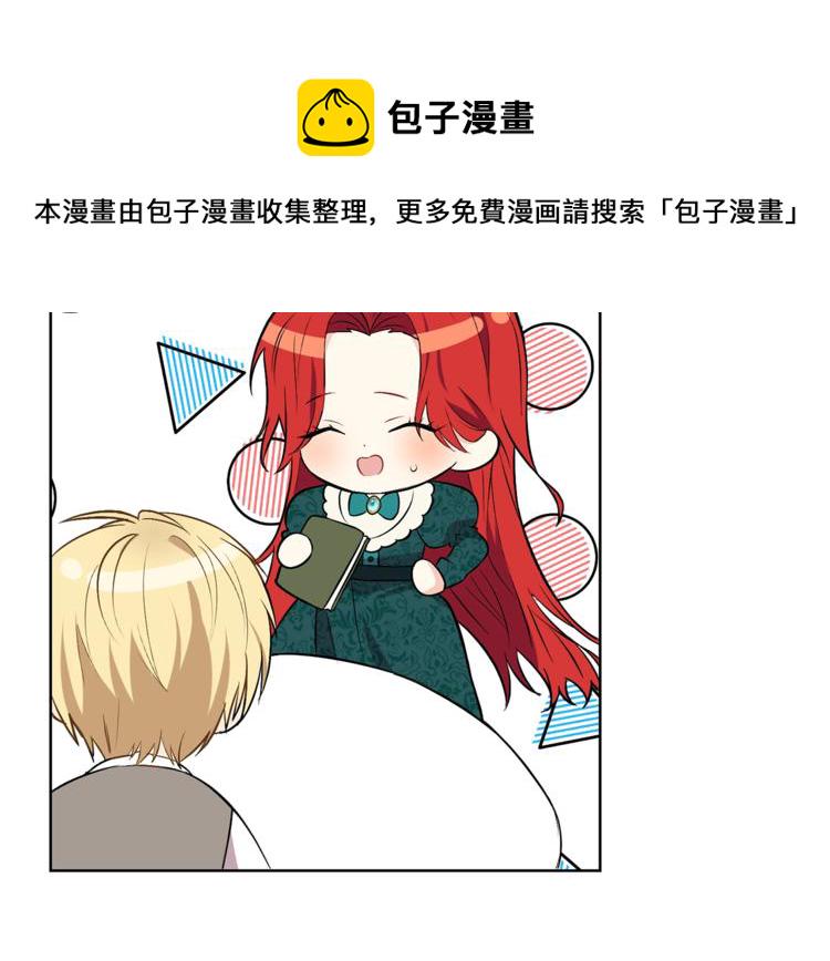 第2话 调教皇子计划210