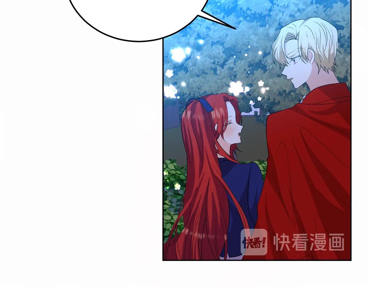 第14话 哭的让人心疼172