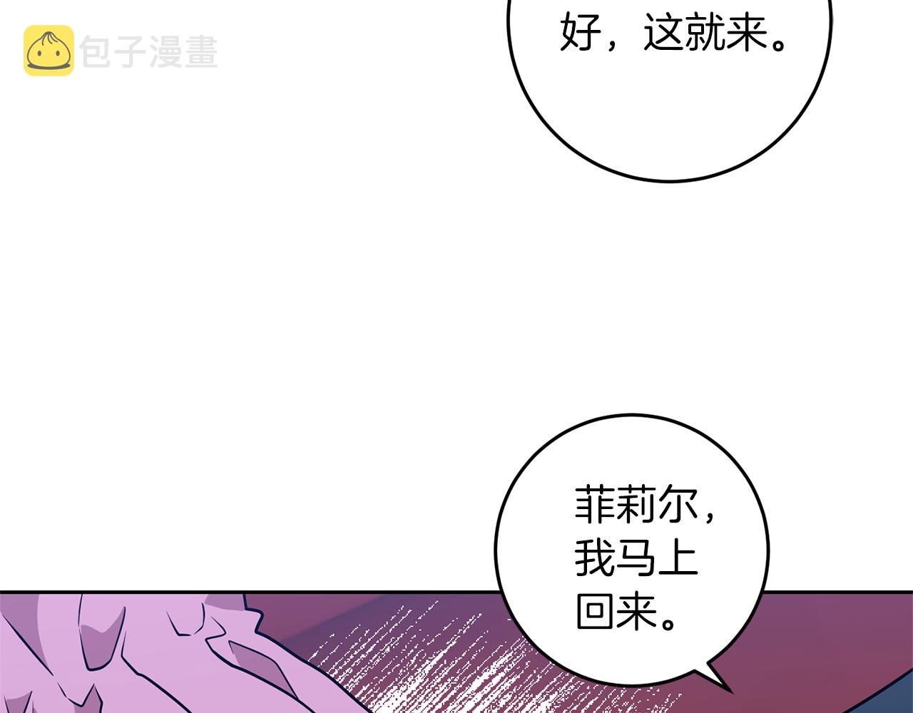 第69话 接受我吧127
