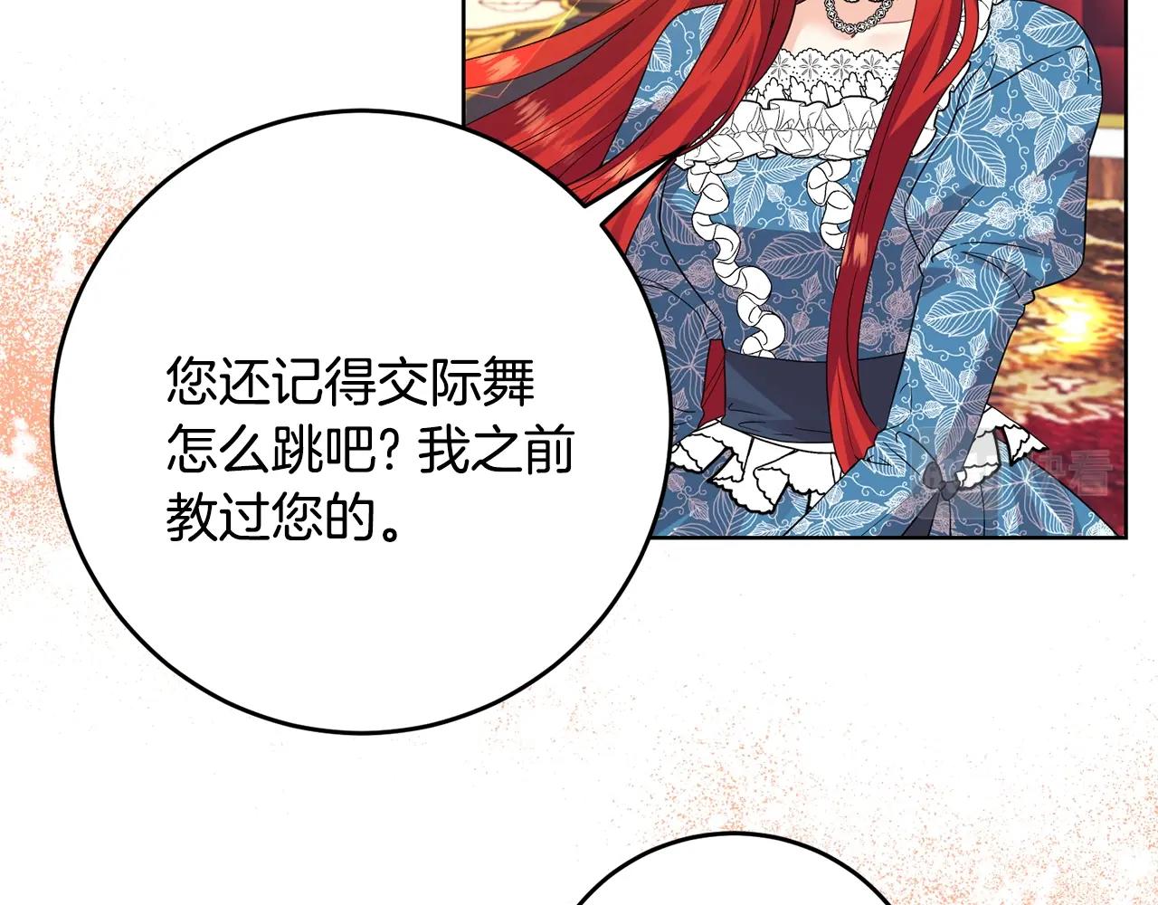 第30话 幸福87