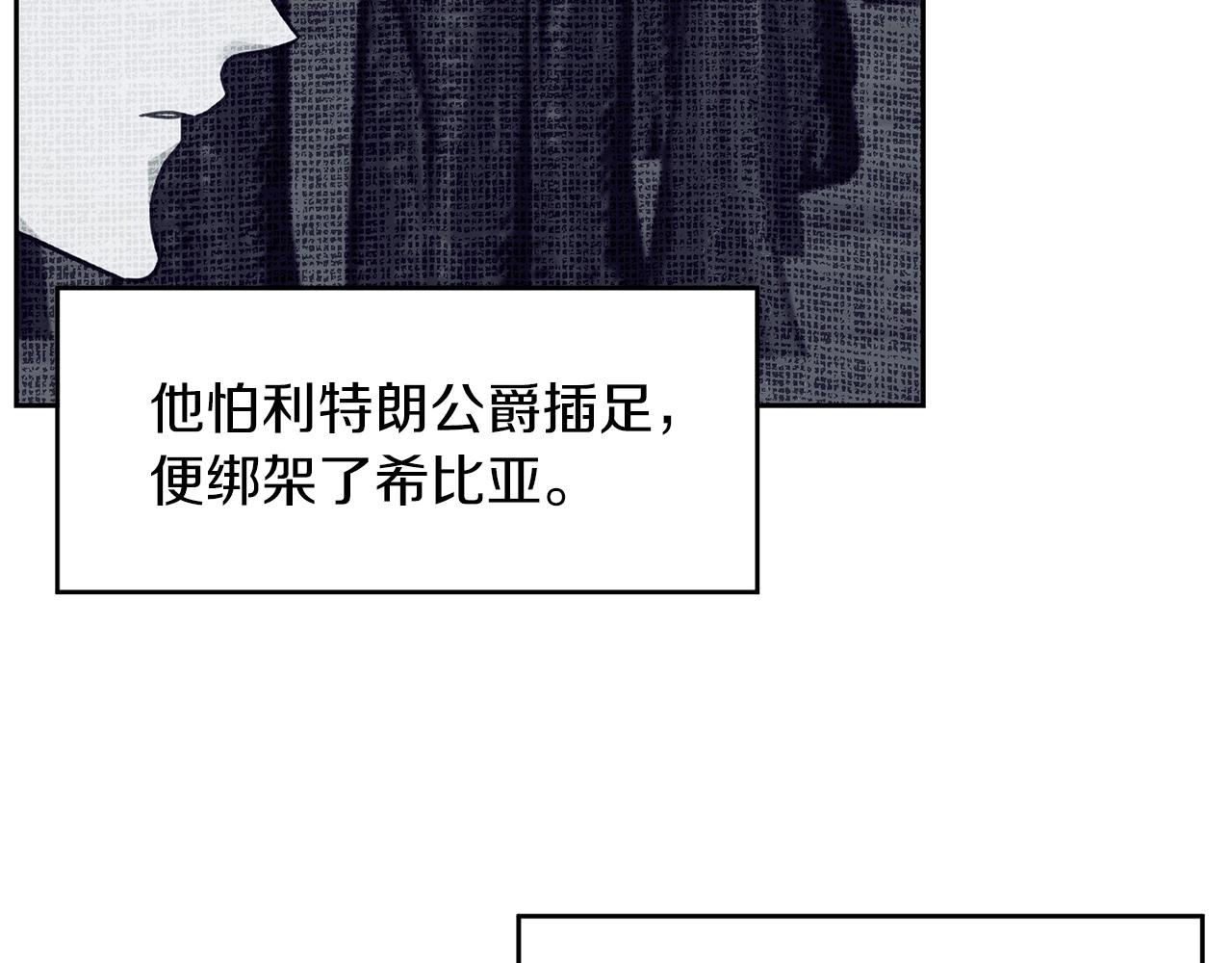 第59话 无中生有128