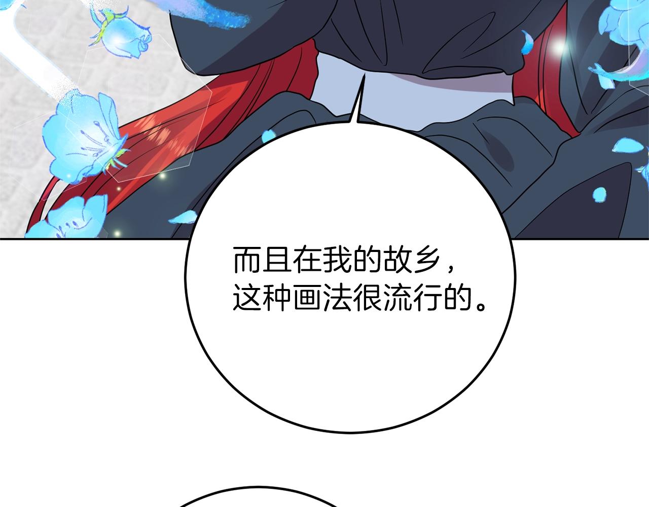第25话 撒娇170