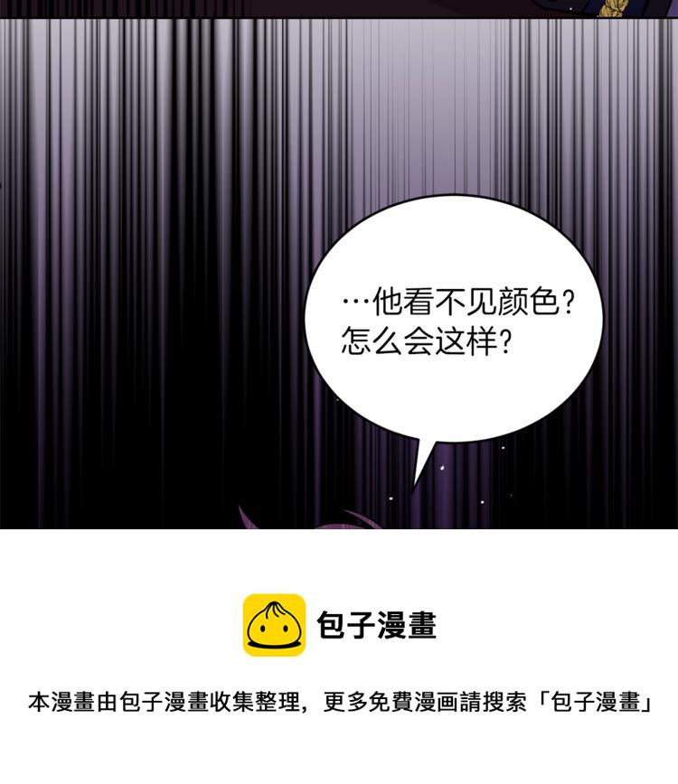 第1话 玫瑰与诅咒109