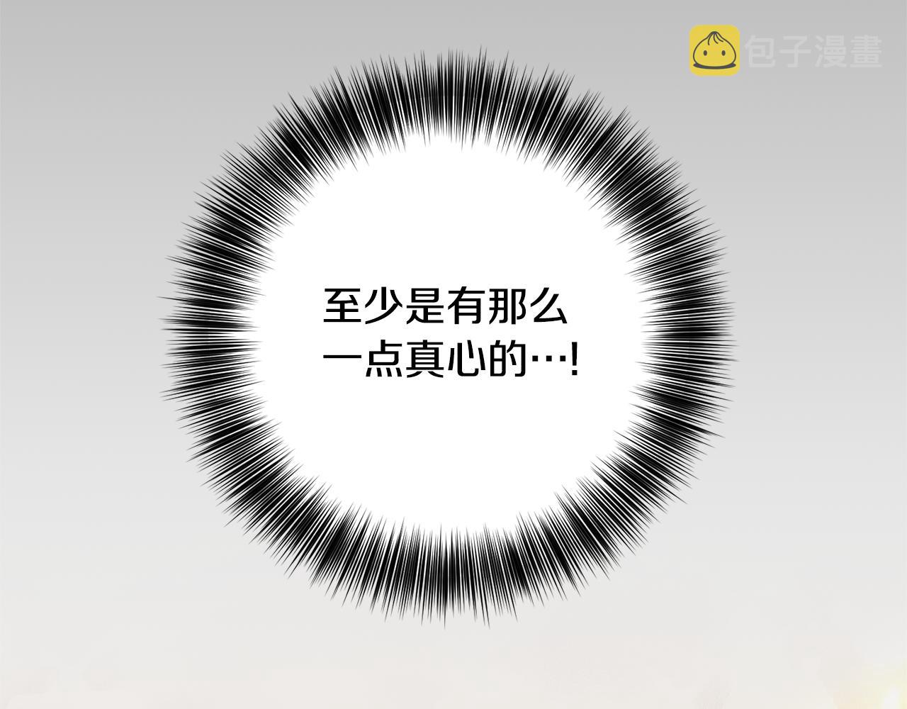 第53话 逃跑78