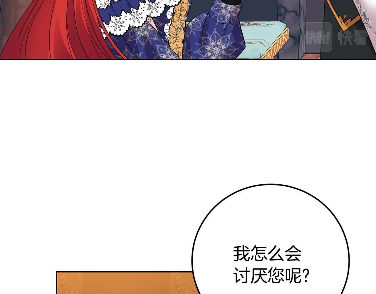 第31话 我喜欢你43