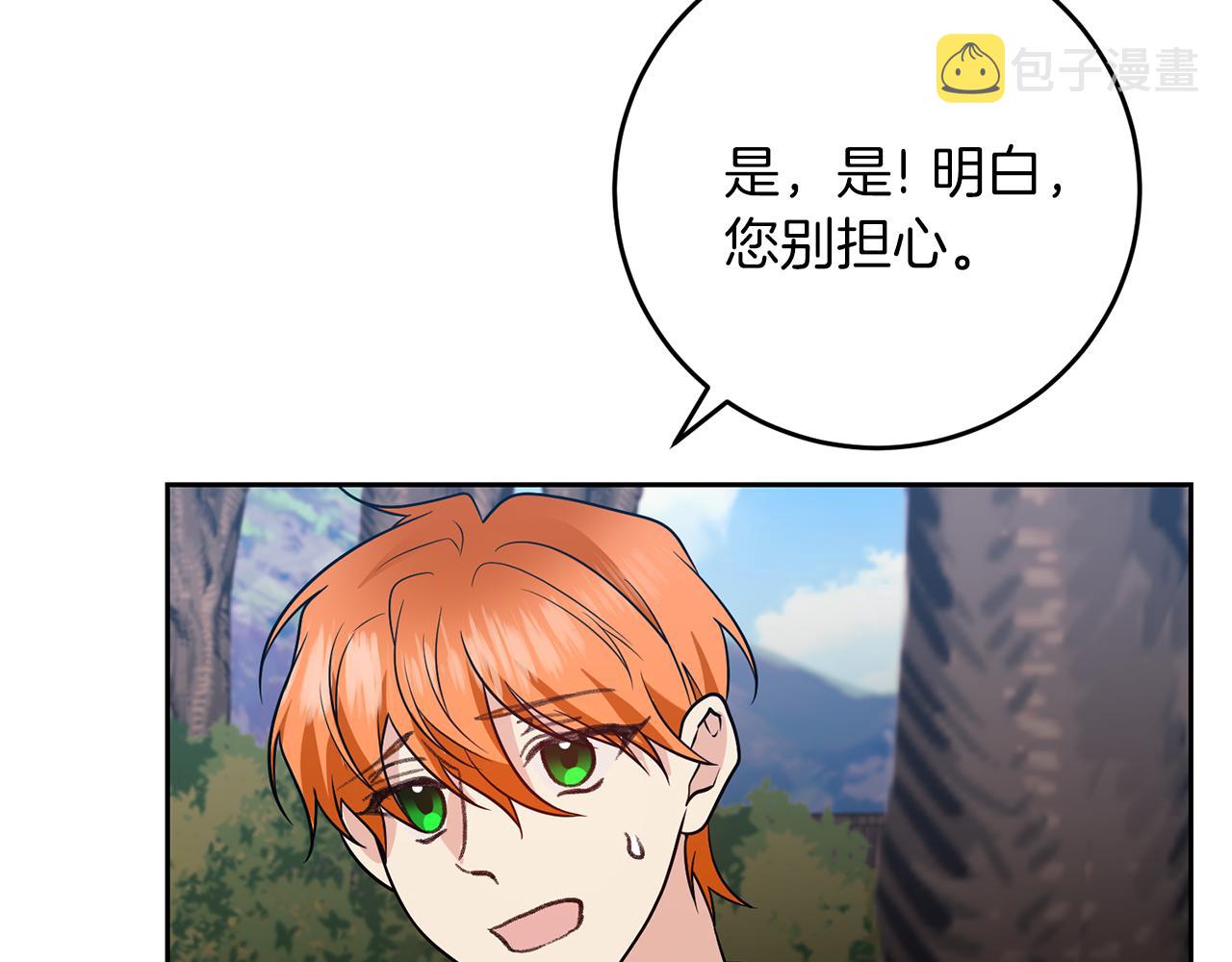 第78话 再度被囚禁49