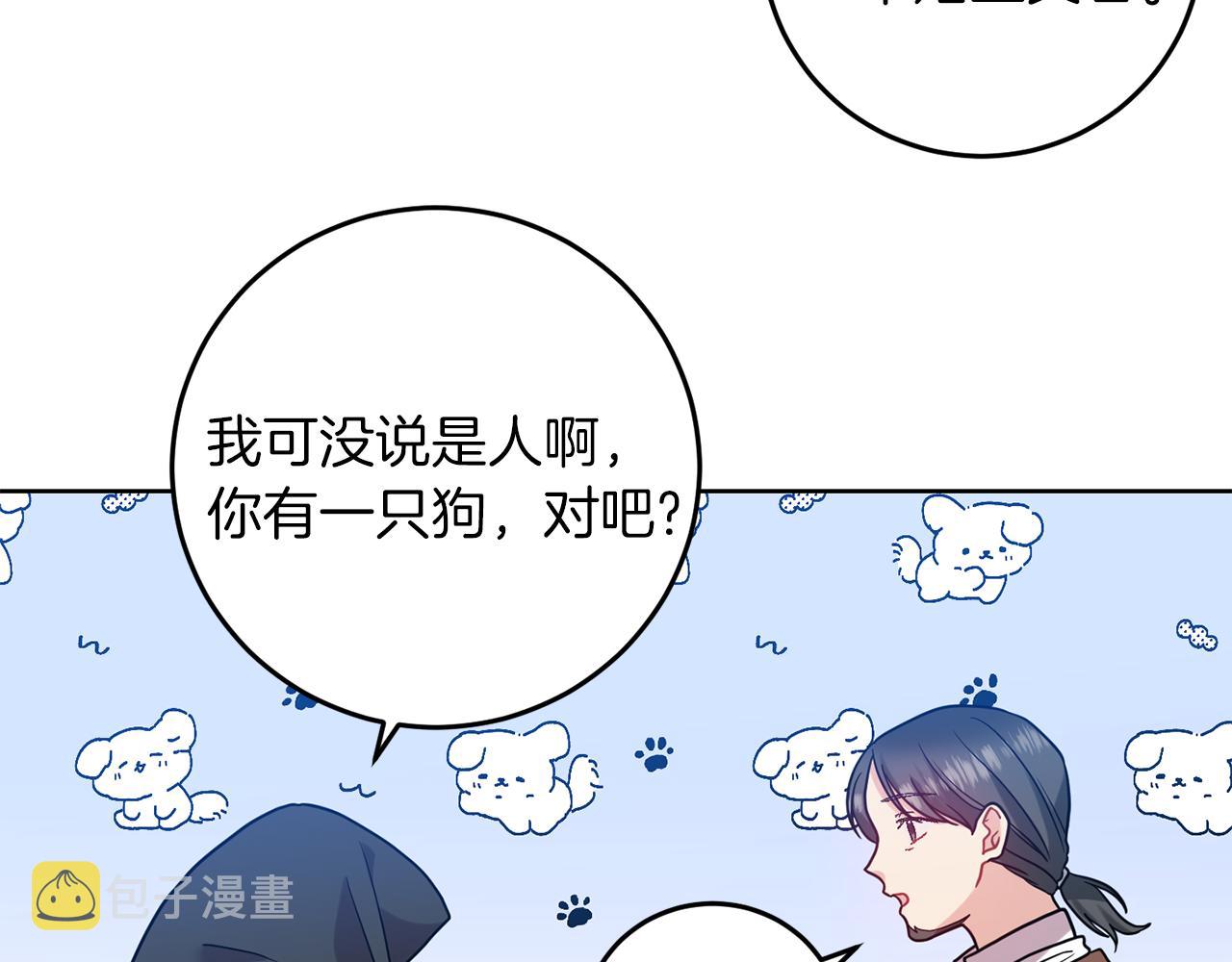 第41话 不能表达的爱135