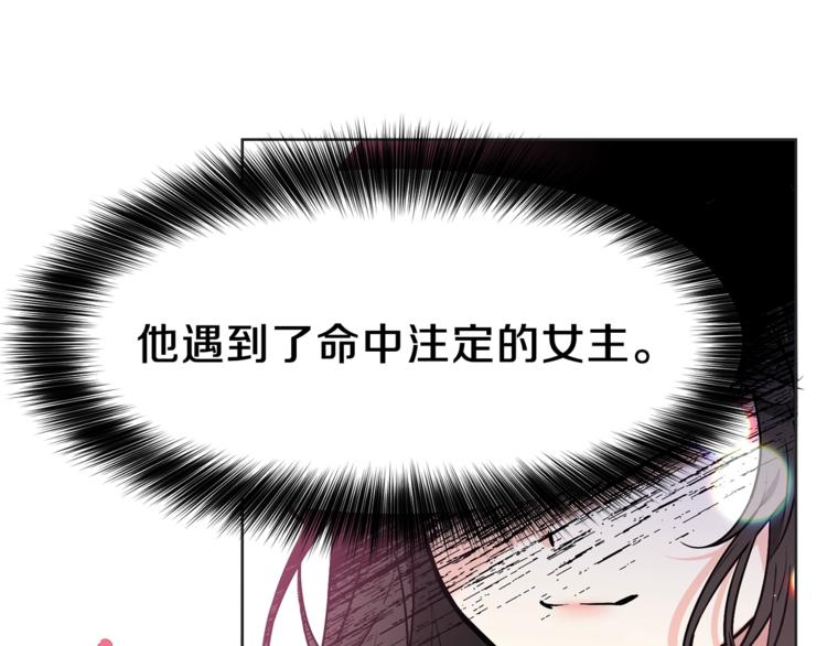 第1话 玫瑰与诅咒176