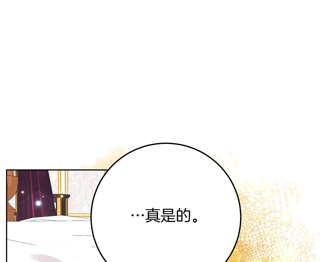 第26话 互利互赢55