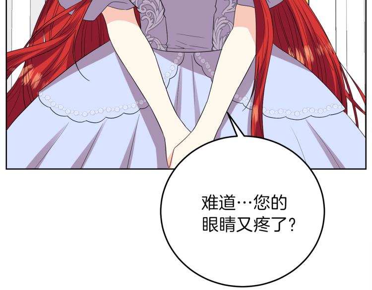 第23话 教我画画吧35