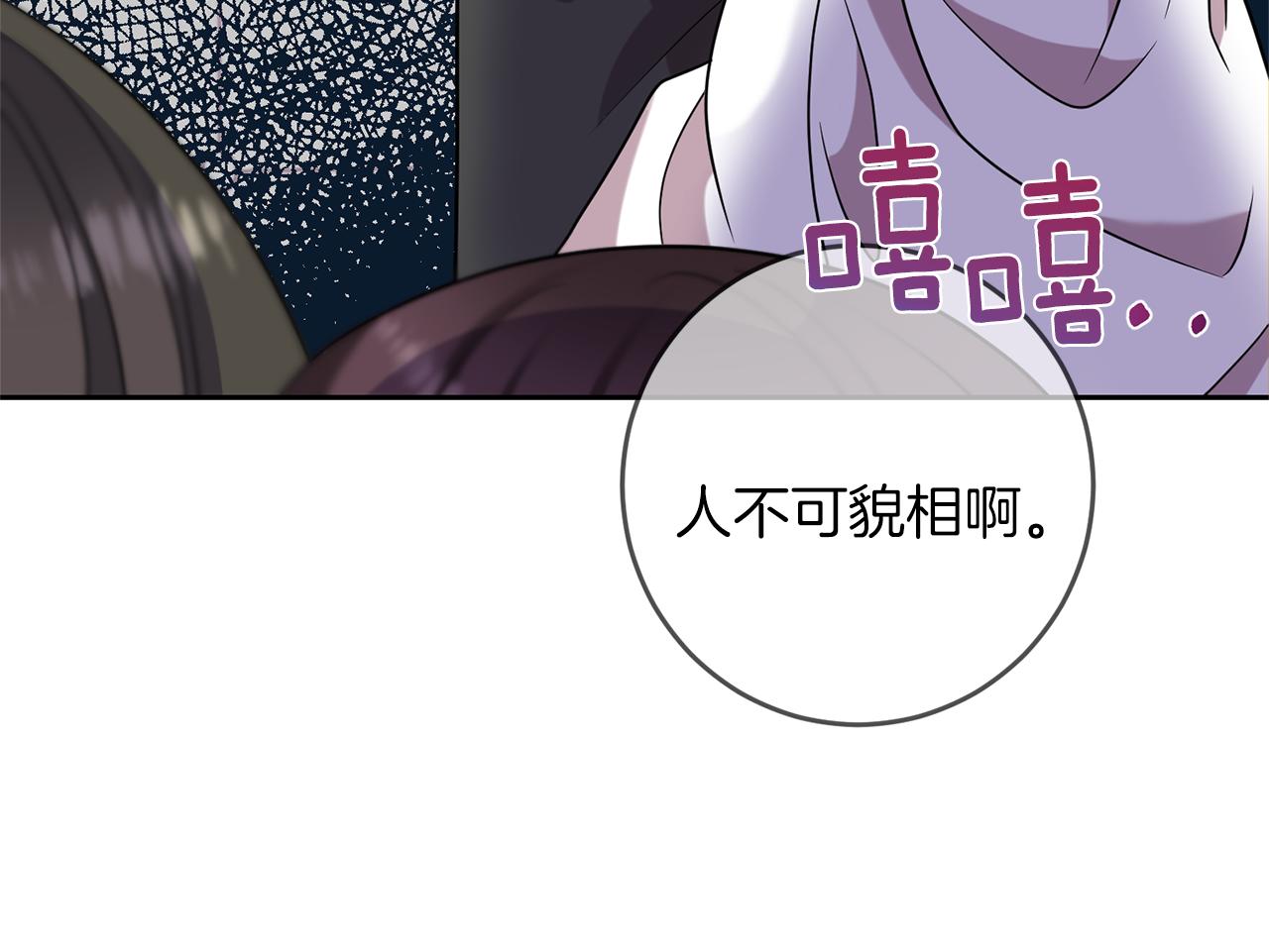 第64话 洗清罪名177