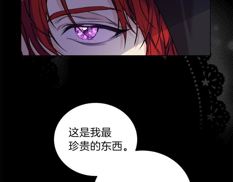 第1话 玫瑰与诅咒35