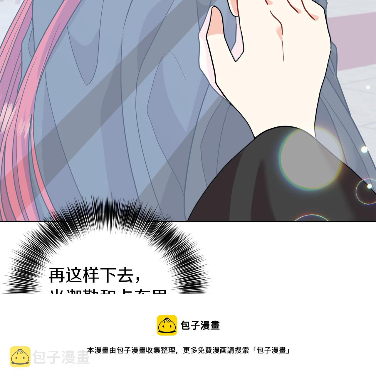 第43话 逃跑的梦想36