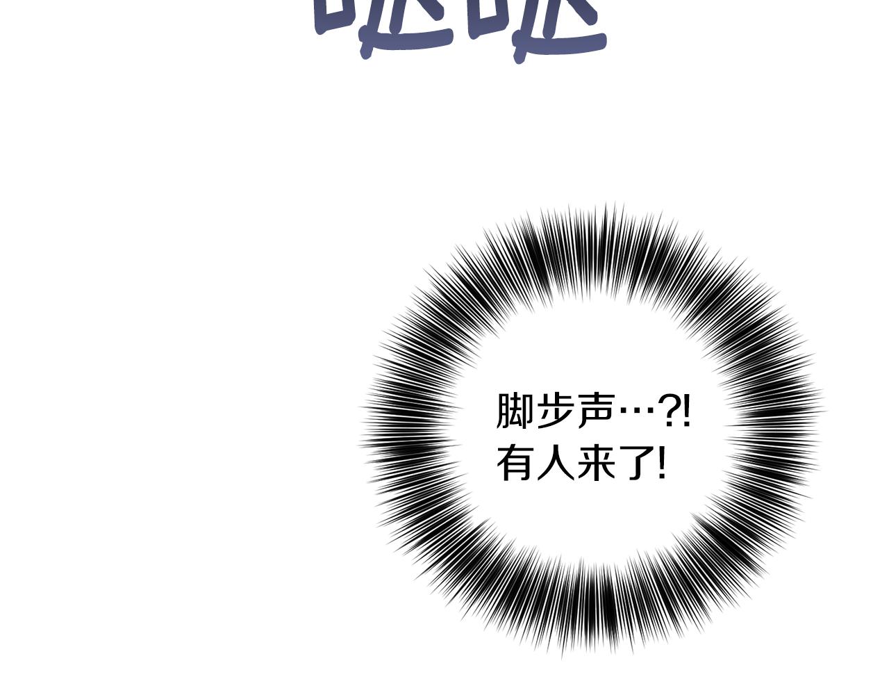 第78话 再度被囚禁75