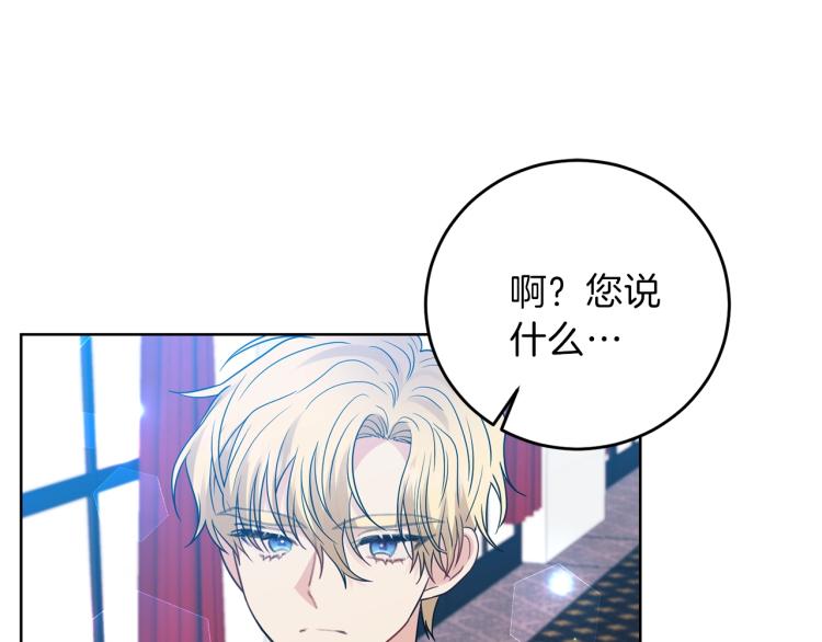 第24话 想和你在一起81