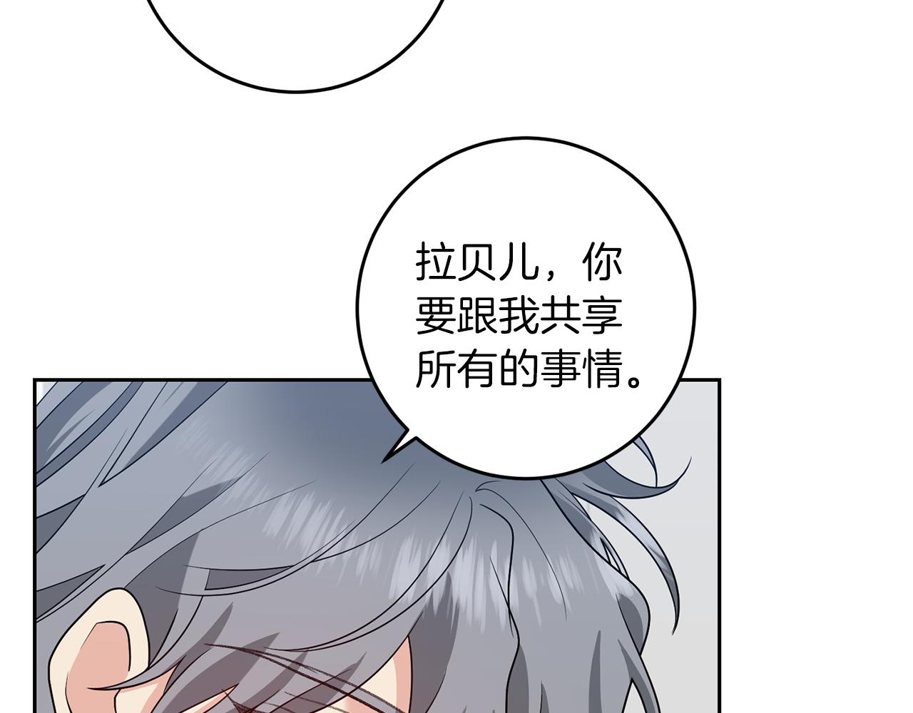 第74话 神的旨意20