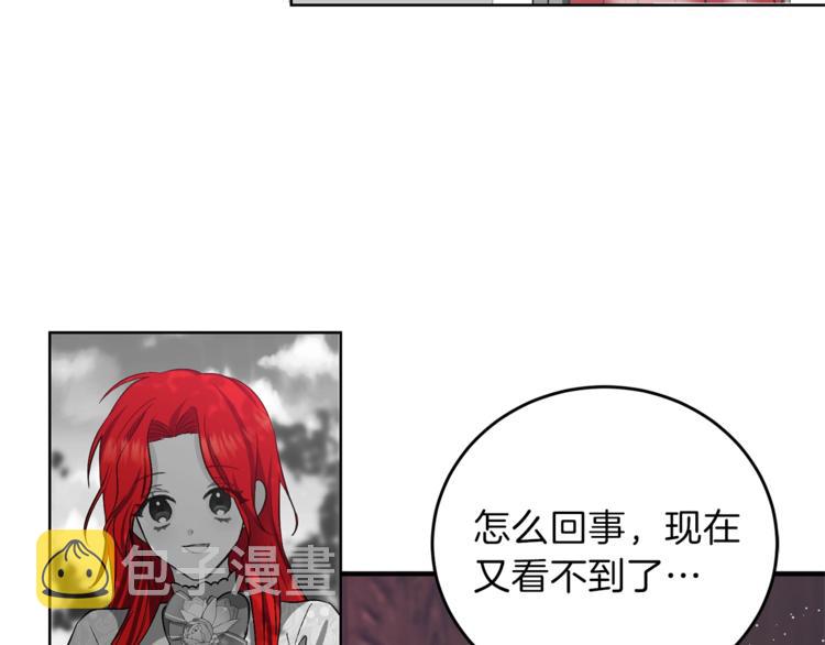 第5话 解锁新颜色165