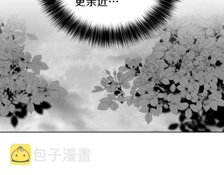 第2话 调教皇子计划119