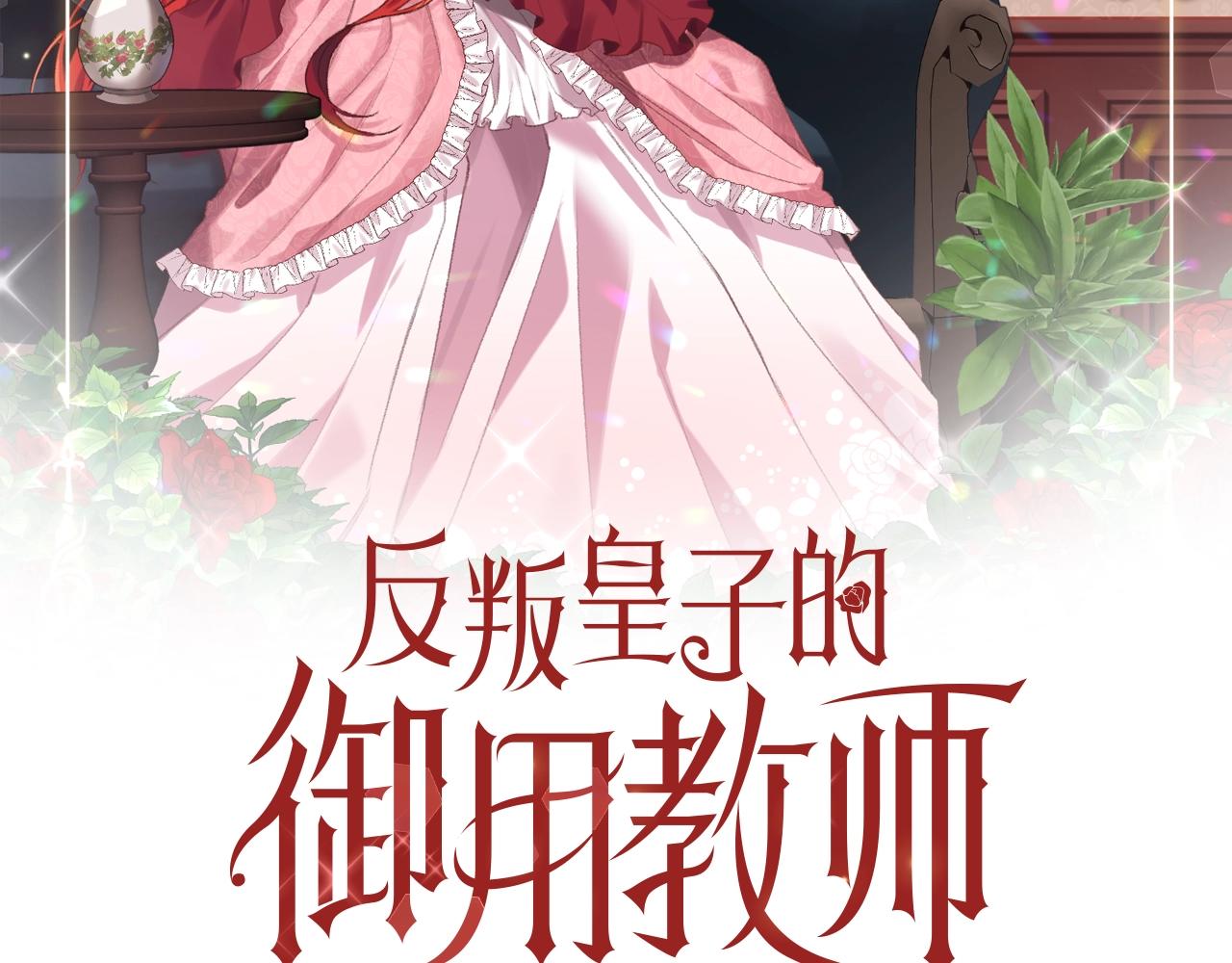第50话 未来婆婆71