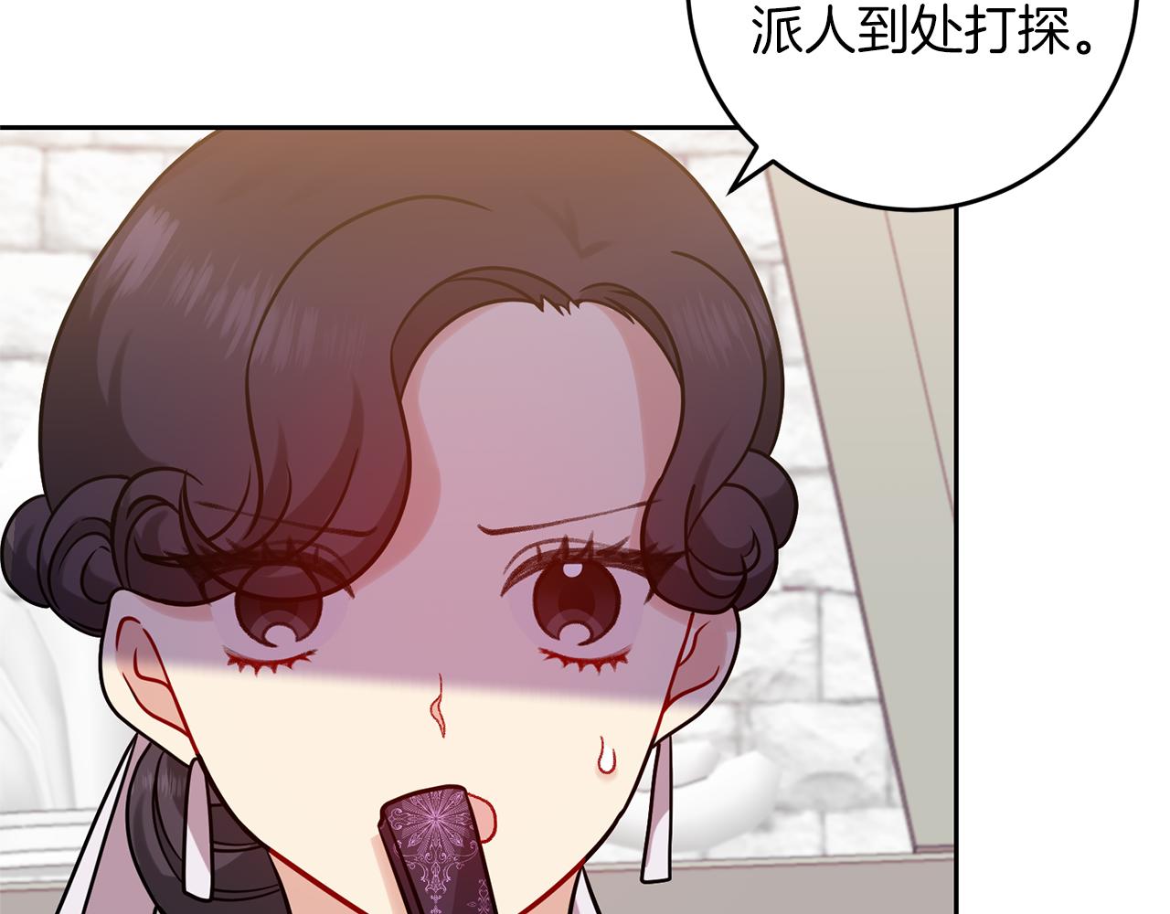 第60话 红发女93