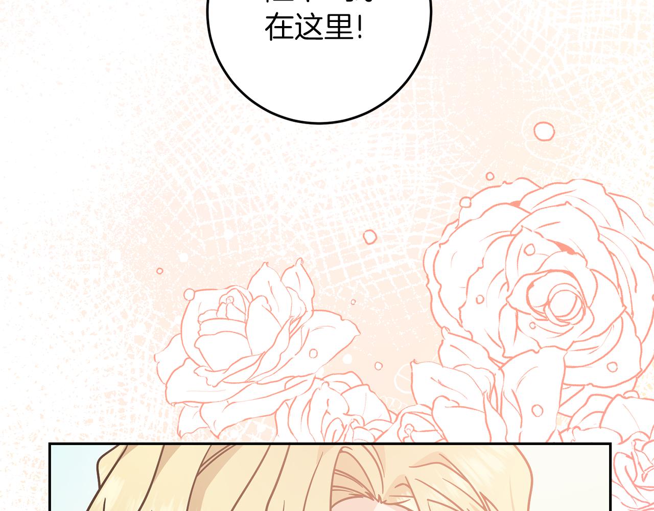 第80话 爱人被操控155