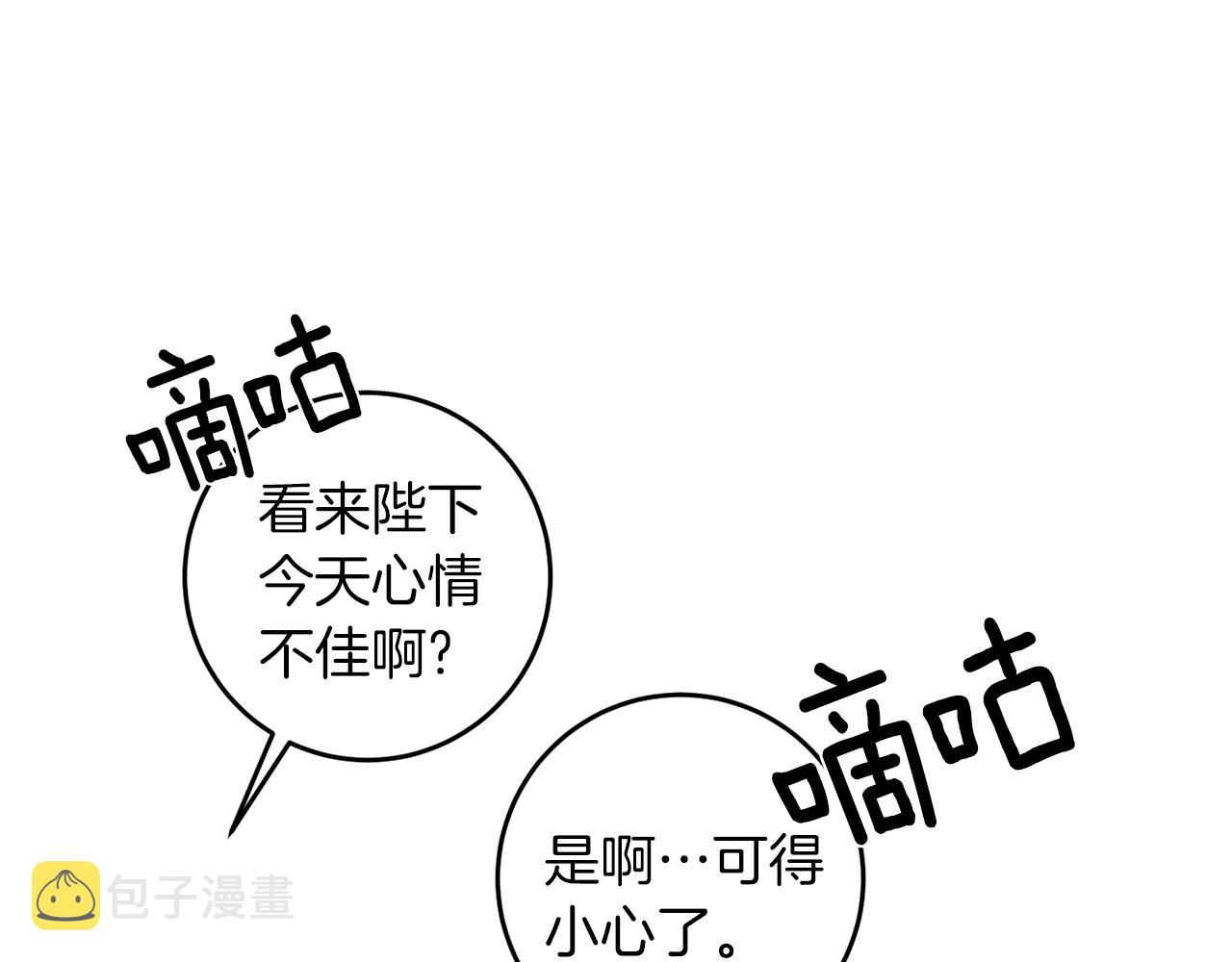 第57话 坦白151