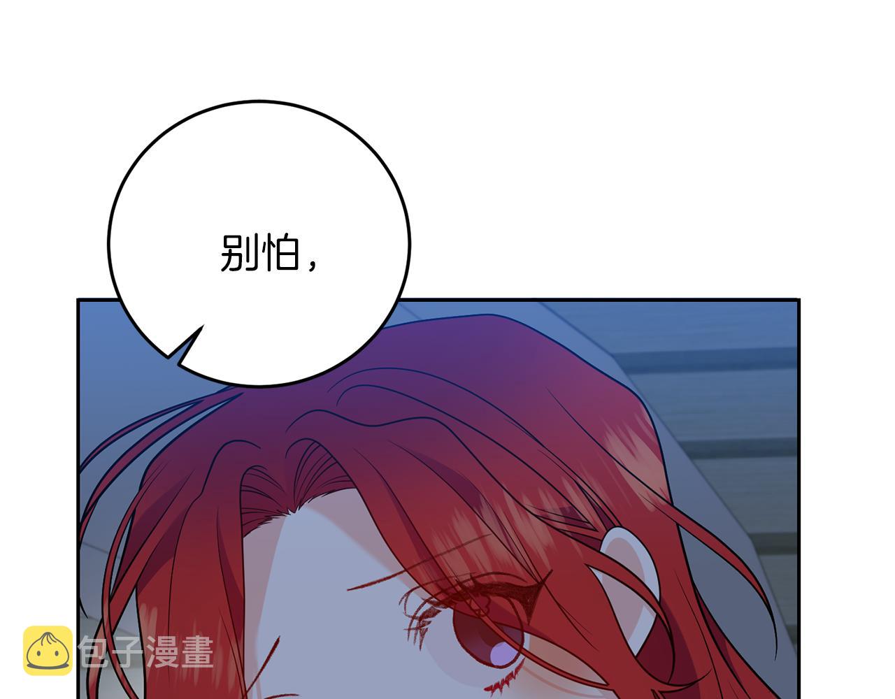 第63话 真命天女14