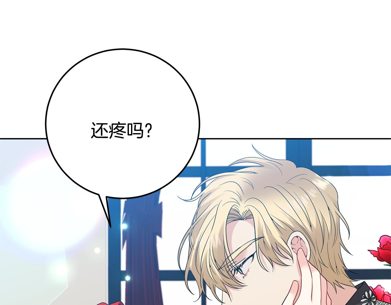第35话 爱就要尊重43