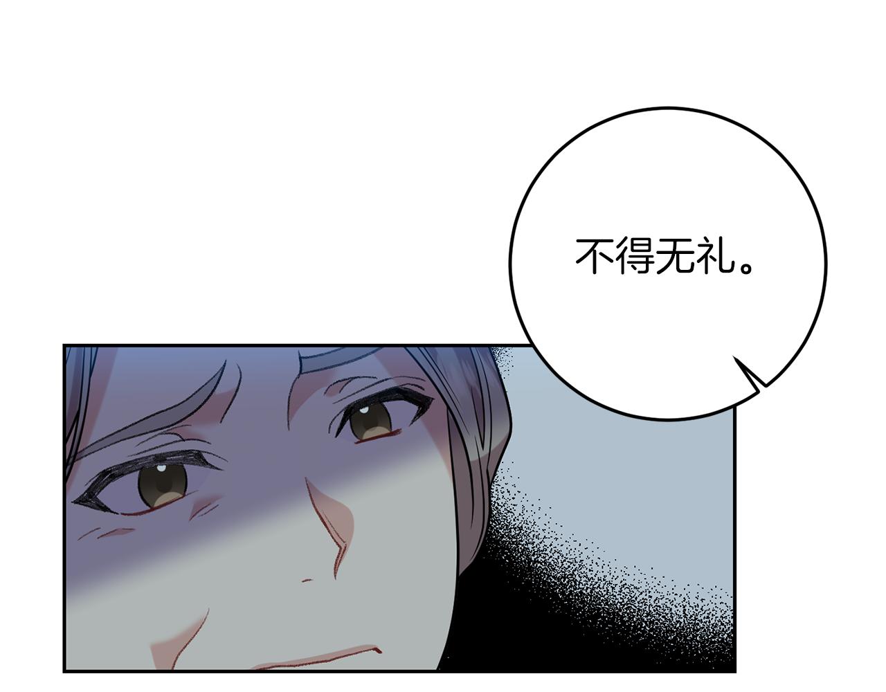 第50话 未来婆婆211