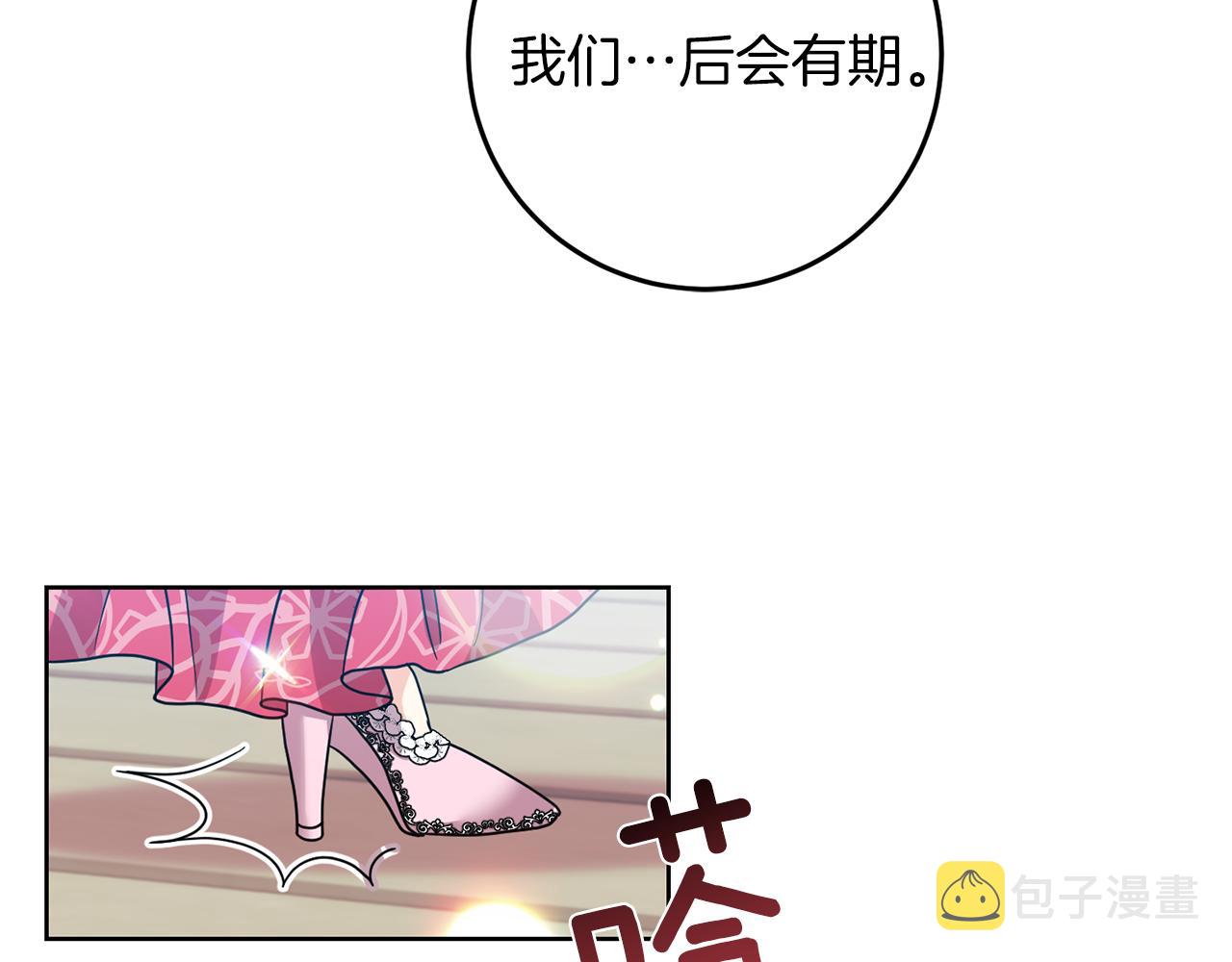 第39话 居心叵测15