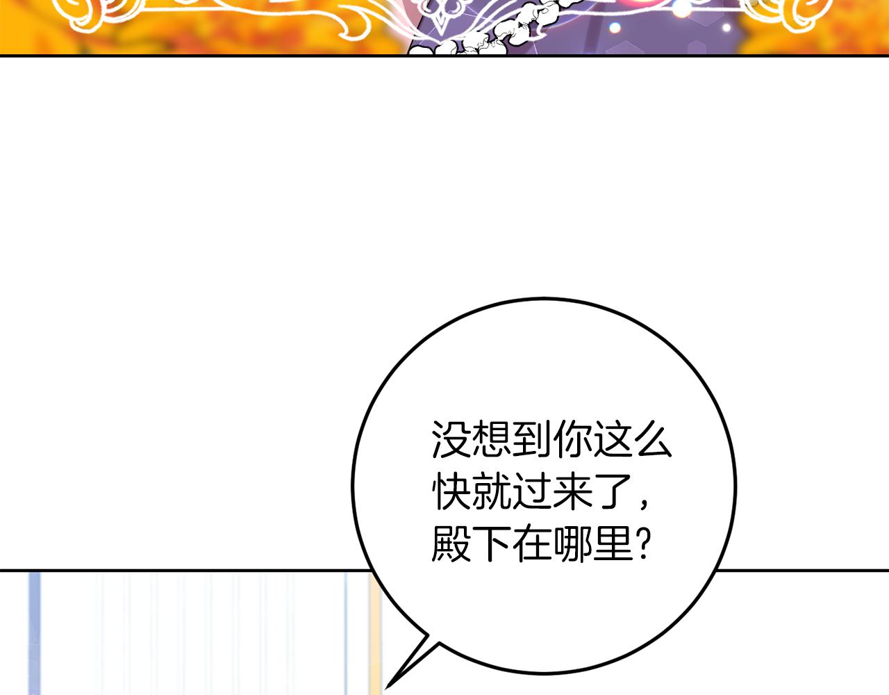 第36话 无辜被陷27