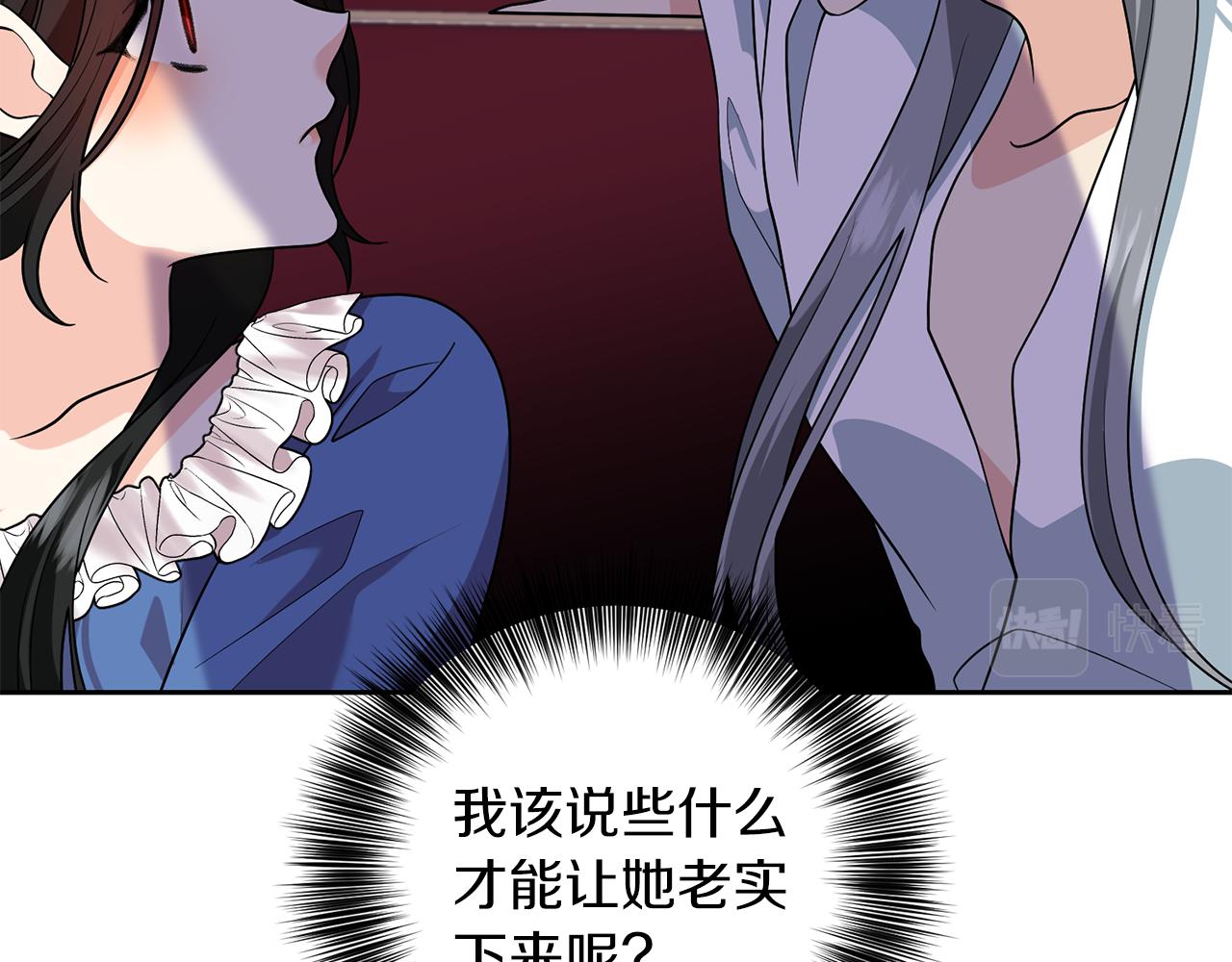 第74话 神的旨意96