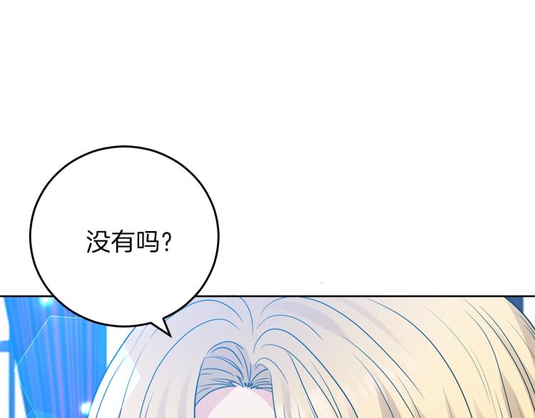 第24话 想和你在一起185