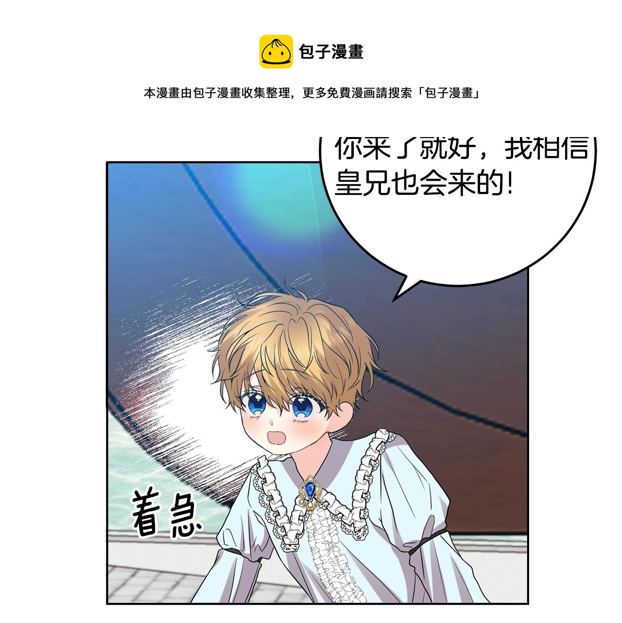 第34话 恋爱秘籍57