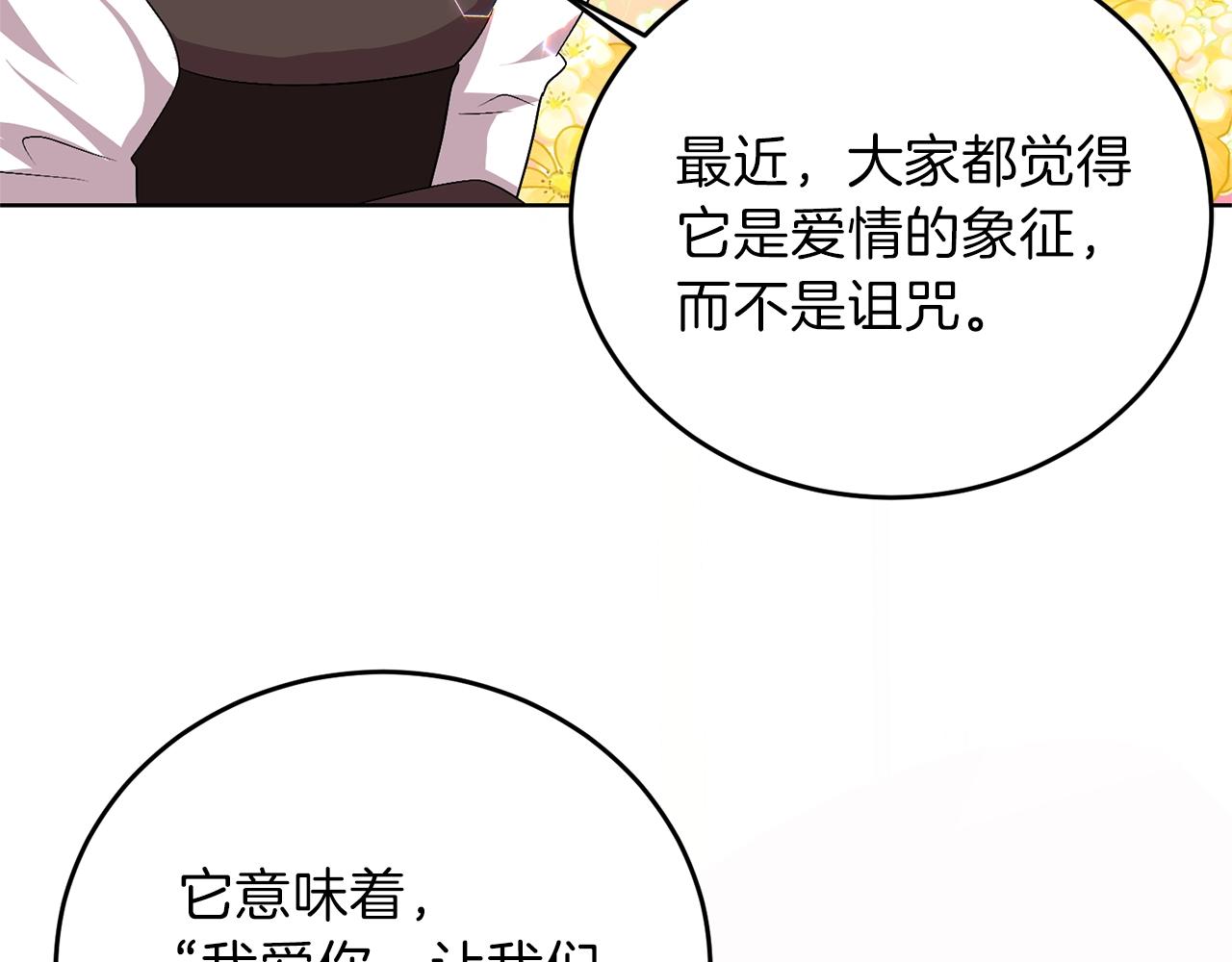 第14话 哭的让人心疼36