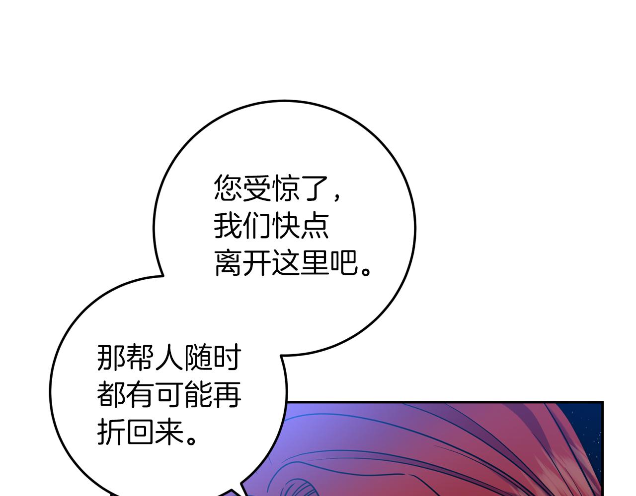 第50话 未来婆婆127