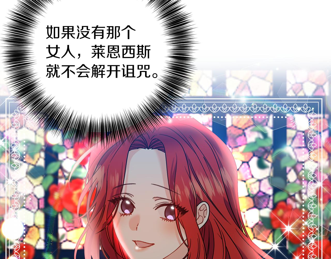第48话 开始吧150
