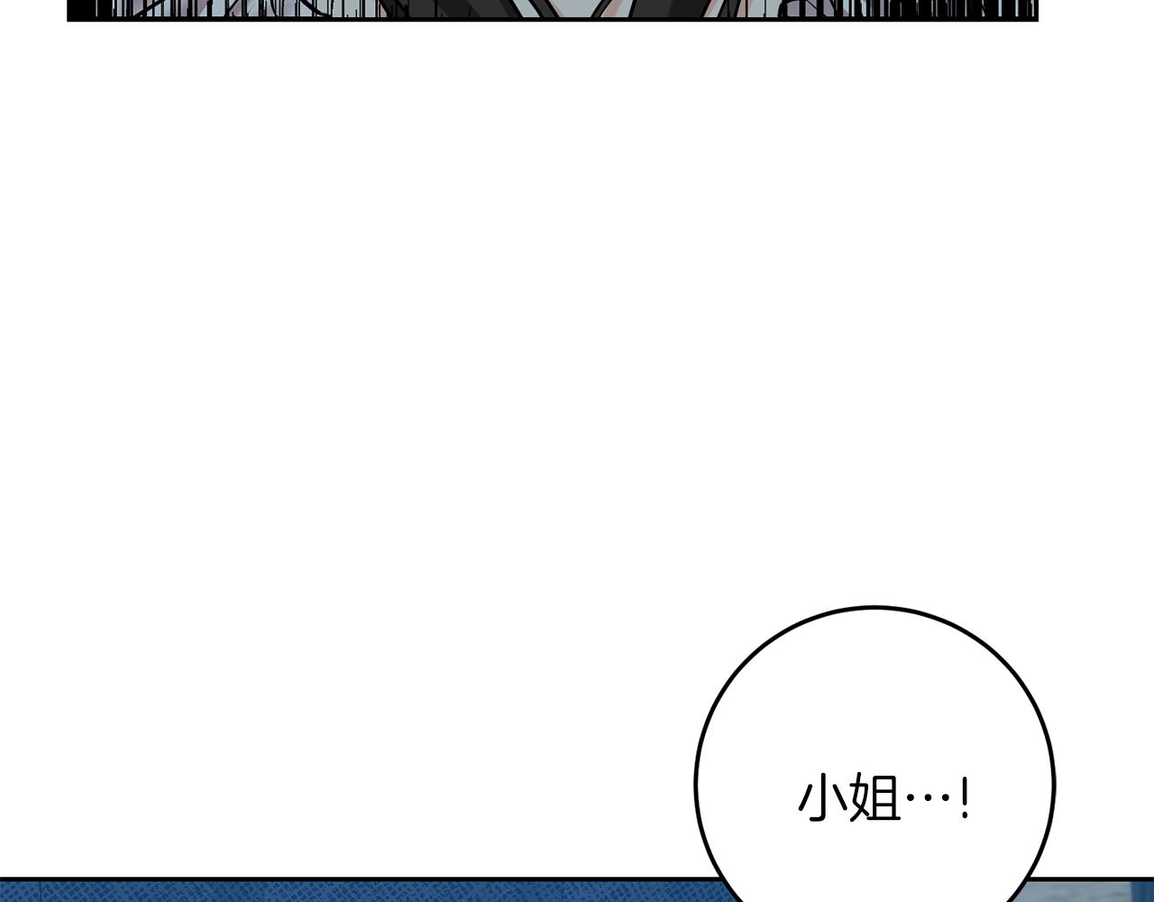 第60话 红发女10