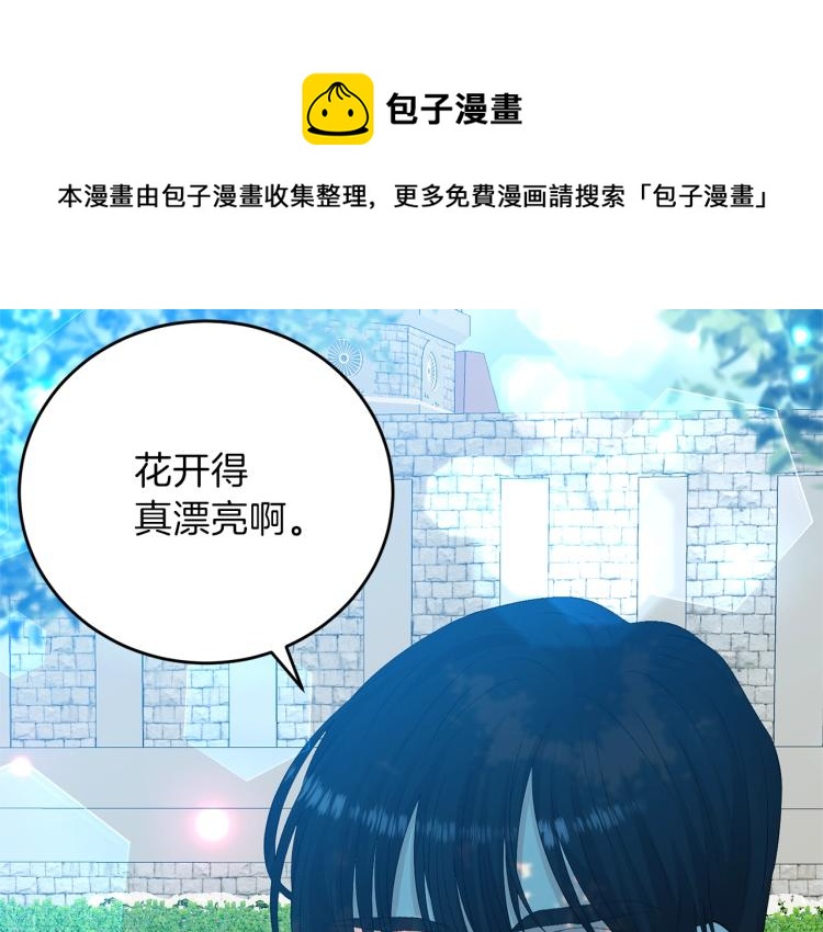 第18话 神秘男子162
