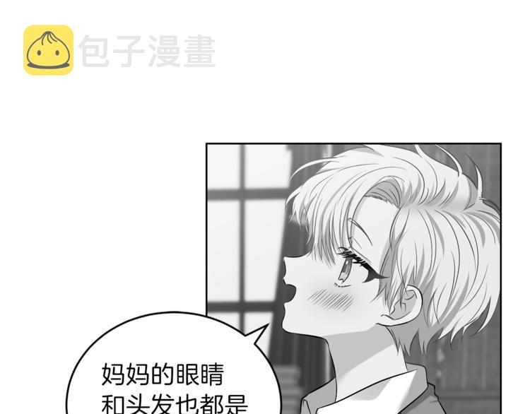 第1话 玫瑰与诅咒93
