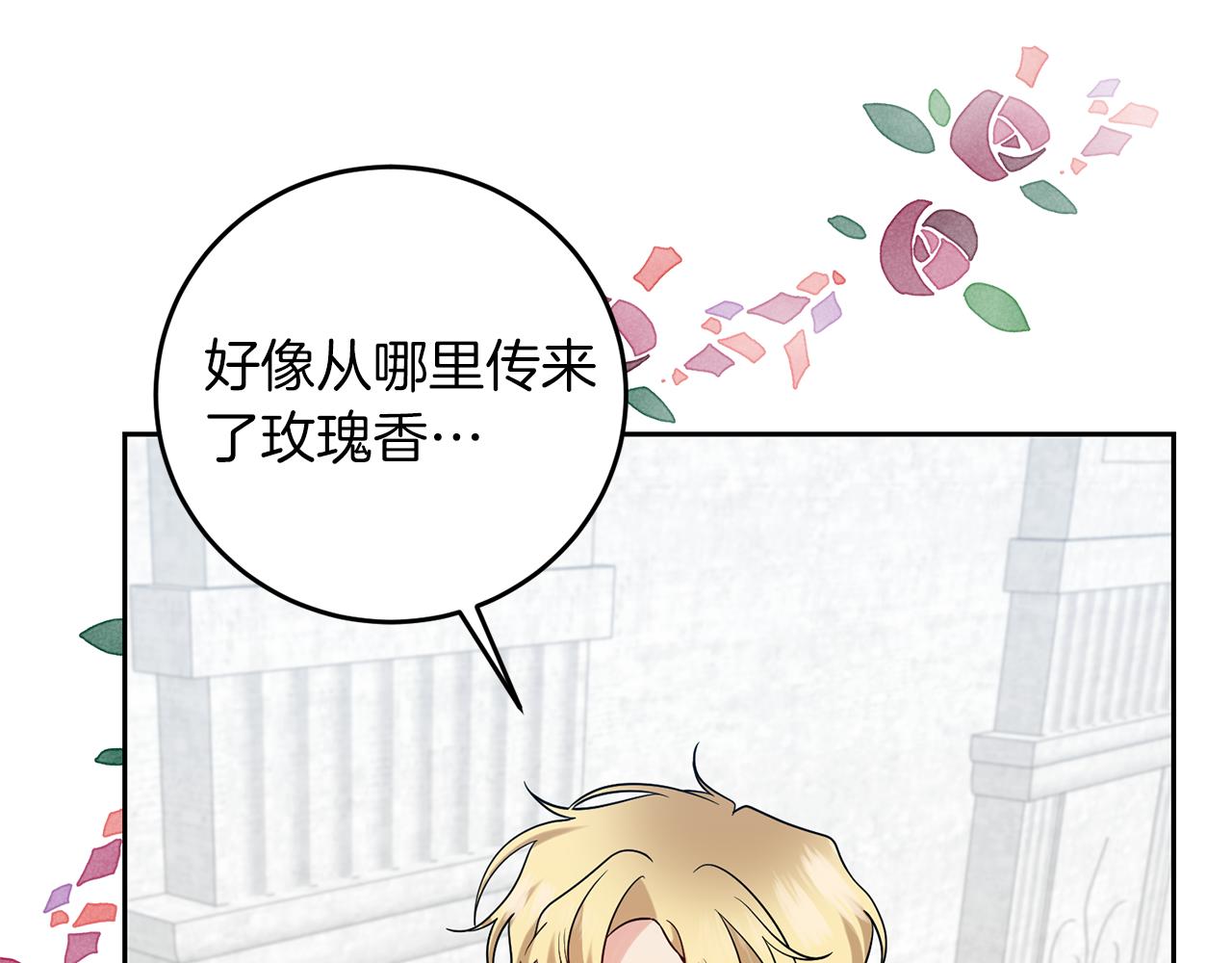 第75话 爲皇帝治疗62