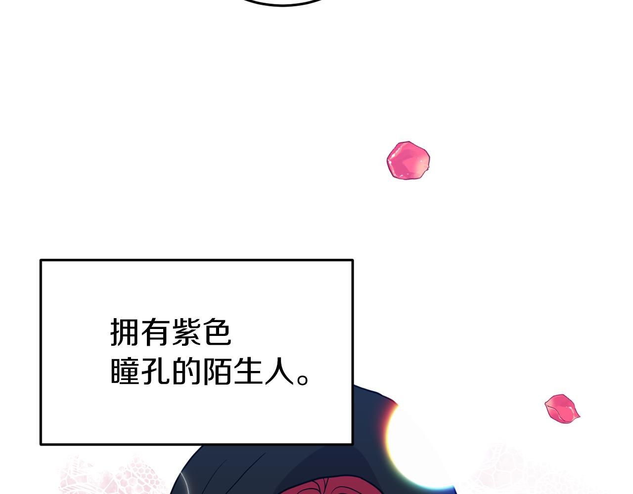 第40话 美少女老师的魅力32