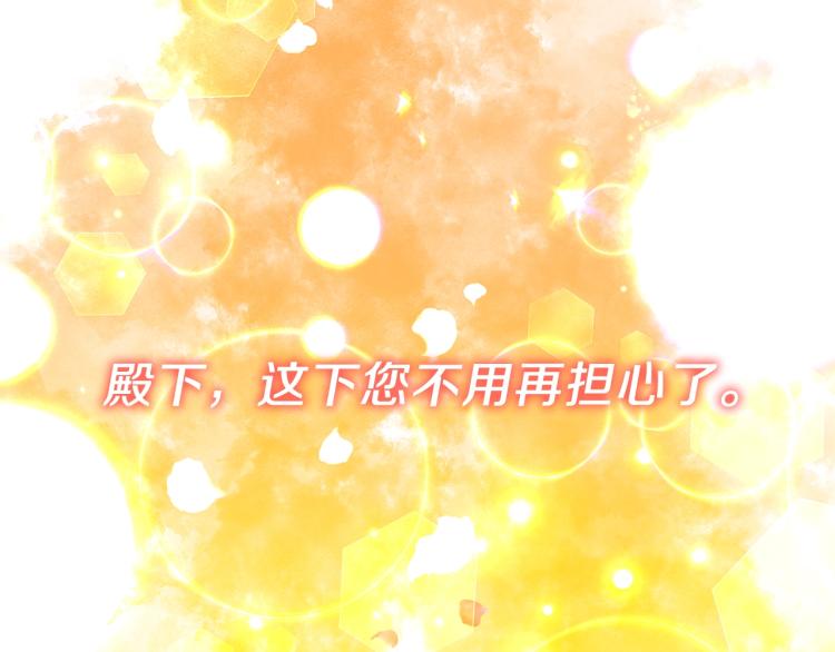 第20话 失明175
