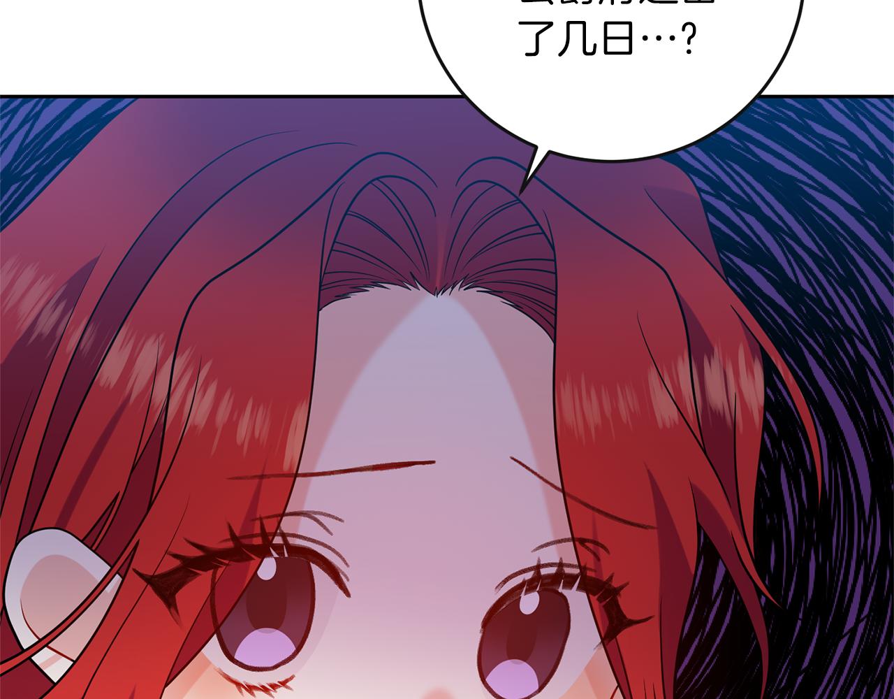第65话 深入敌营70