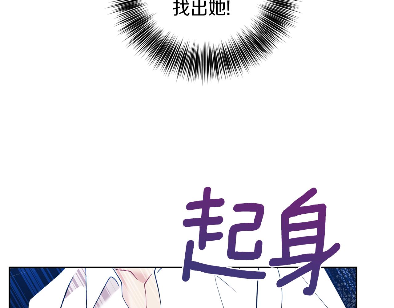 第56话 保护29