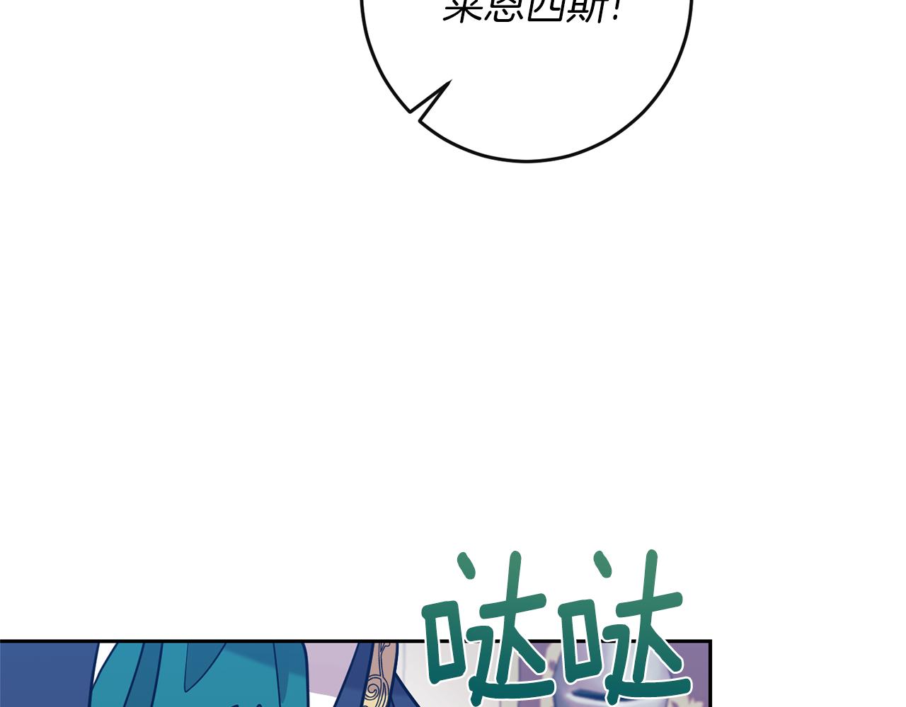 第56话 保护105