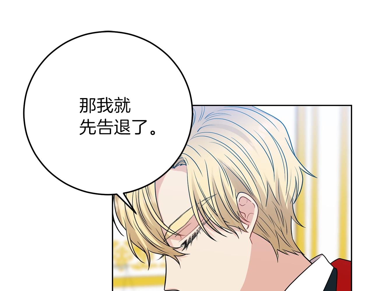 第25话 撒娇76