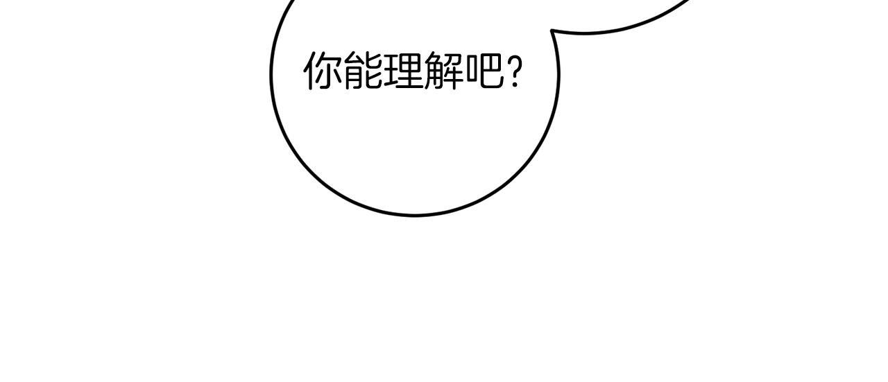 第74话 神的旨意22